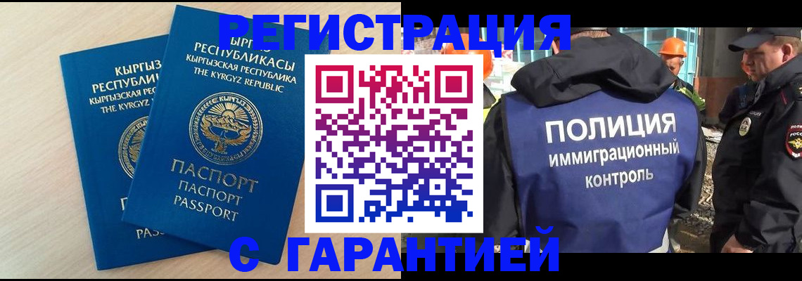 пропишу в квартире в Мурино